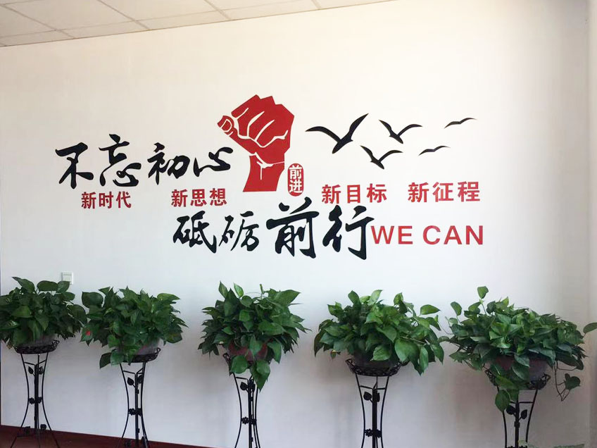 辦公環(huán)境