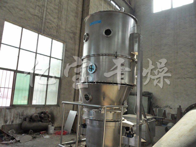 FL系列沸騰制粒干燥機(jī)(一步制粒機(jī))